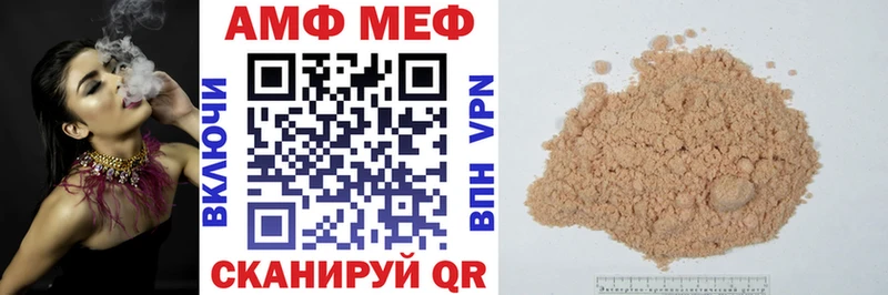 мега сайт  Болхов  Amphetamine Premium 