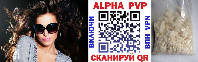 А ПВП Соль MEGA как войти Болхов shop телеграм цены наркотик