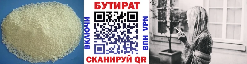 blacksprut ссылки купить наркотики цена Болхов Бутират бутандиол