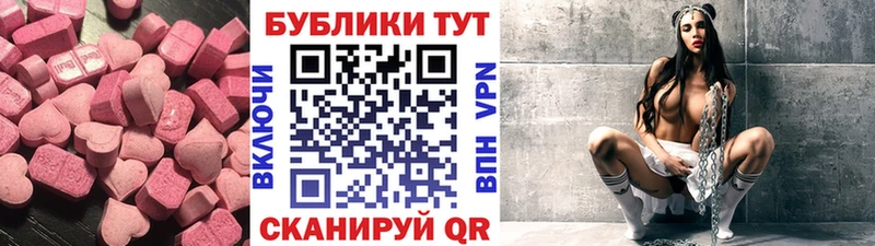 Ecstasy Philipp Plein  где купить наркотик  Болхов 