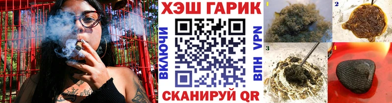 ГАШИШ убойный  Болхов 