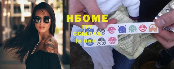 дмт Сосновый Бор