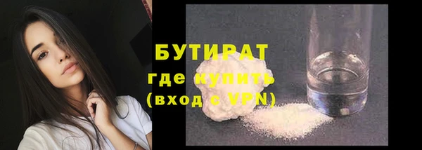 гашиш Балахна