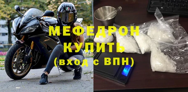 прущий лед Снежинск