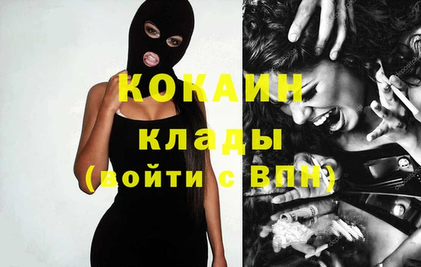 бошки Слюдянка