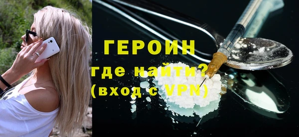 гашиш Балахна