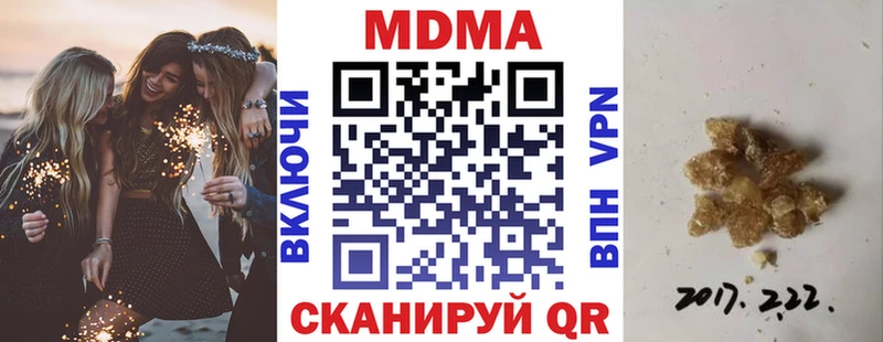 MDMA crystal  купить наркотик  Болхов 
