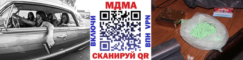МДМА crystal Болхов