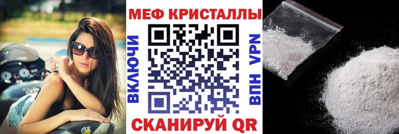 Меф VHQ  Болхов 