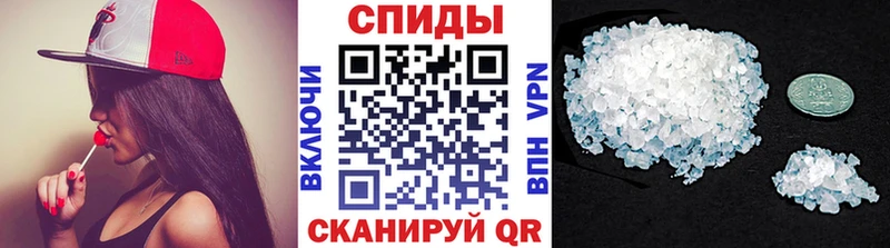 МЕТАМФЕТАМИН винт  гидра ТОР  Болхов 