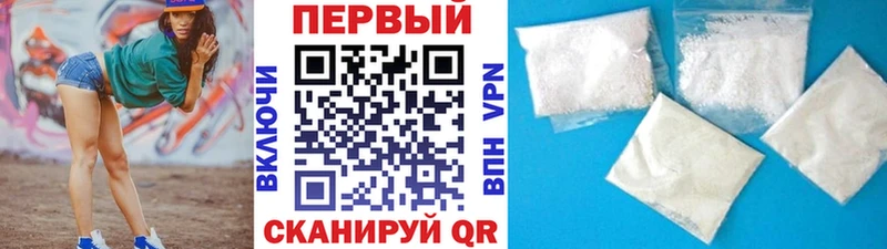 Первитин пудра Болхов