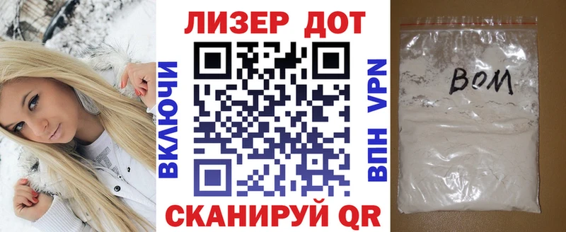 Марки N-bome 1,8мг  даркнет состав  Болхов 