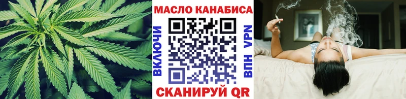 omg ссылка  купить наркоту  Болхов  Дистиллят ТГК концентрат 