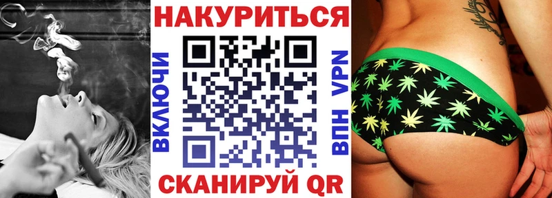 Марихуана конопля  OMG ссылки  Болхов 
